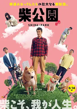 恋爱关系之朋友
